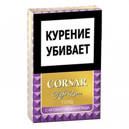 Сигариллы Corsar of the Queen - Gold (Виноград) (2 штуки)